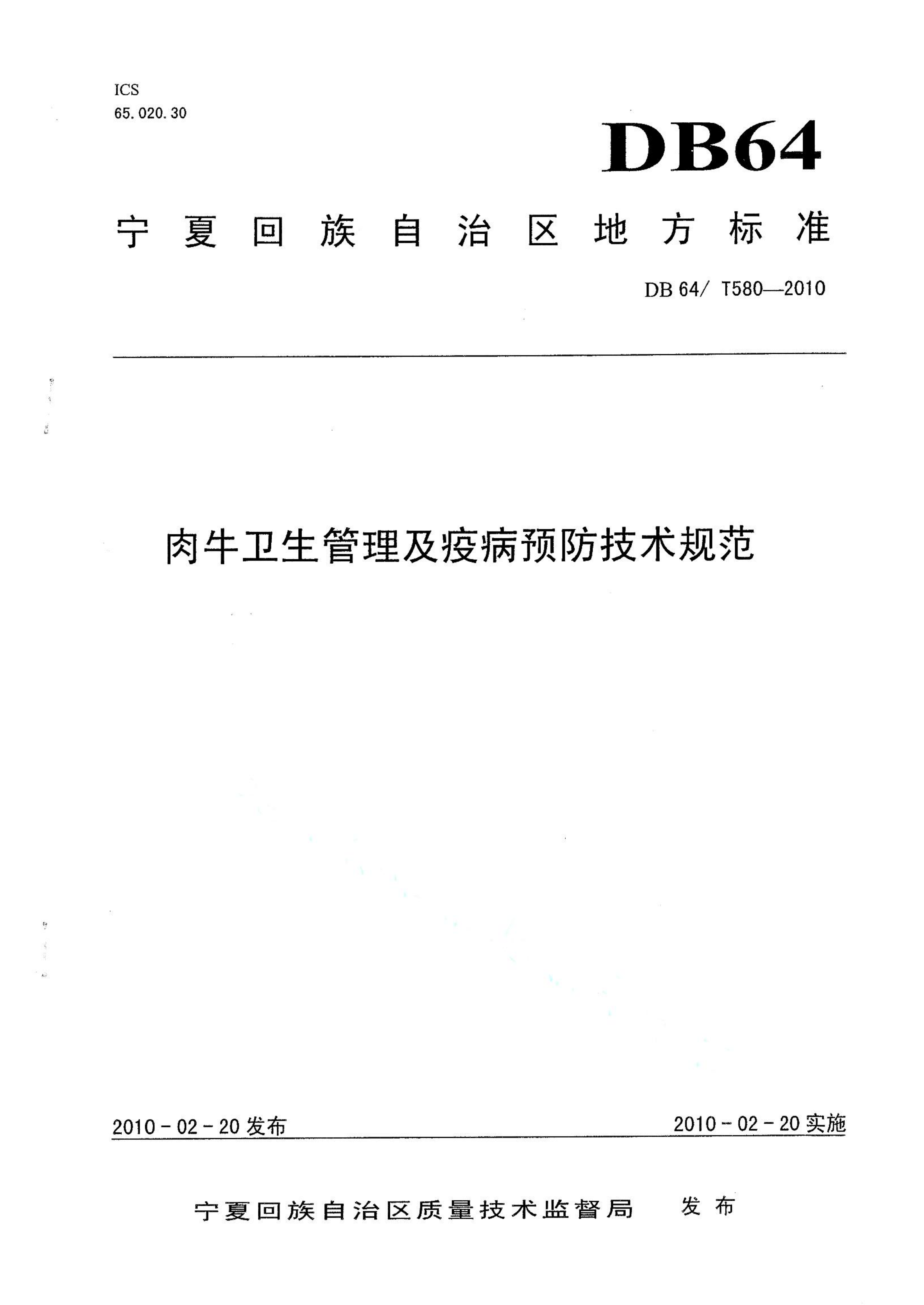 资源详情图